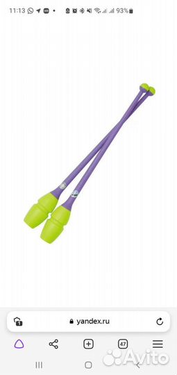 Булавы chacott 36 см