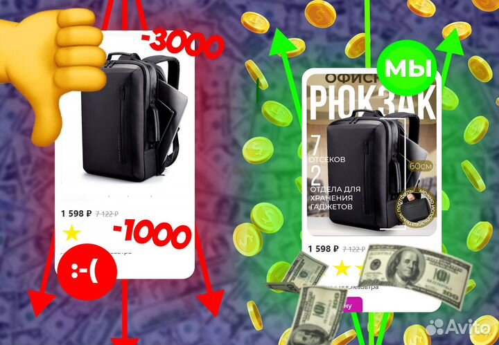 Инфографика для маркетплейсов / Карточки товаров