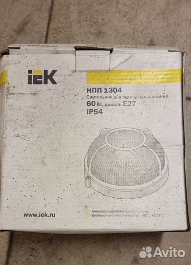 Светильник нпп 1304