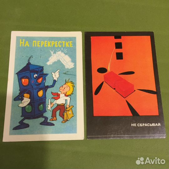 Календарики 1983г