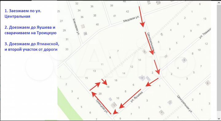 Участок 12 сот. (ИЖС)