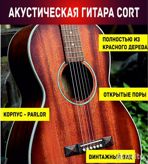 Cort AP550M Гитара акустическая новая