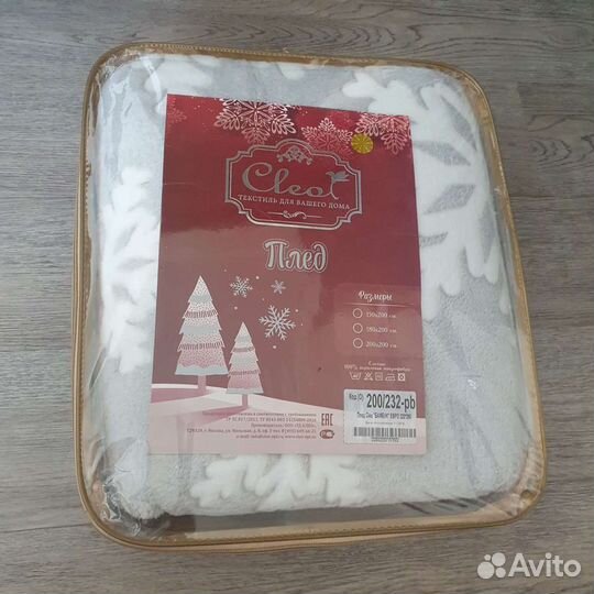 Новый плед Cleo размером 220*200