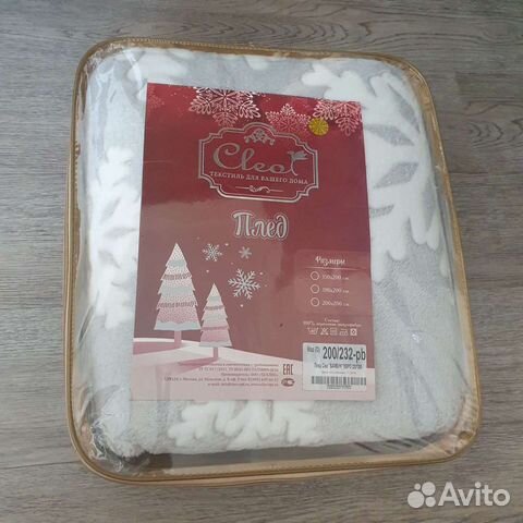 Новый плед Cleo размером 220*200