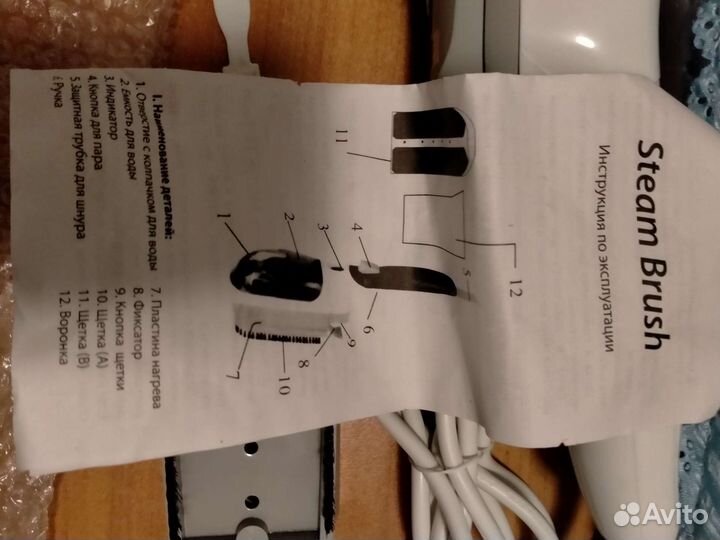 Ручной отпариватель Steam brush