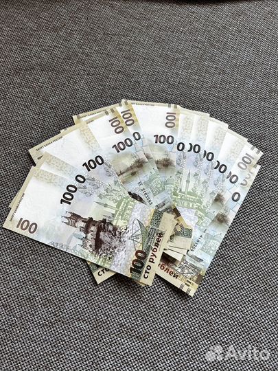 Банкноты