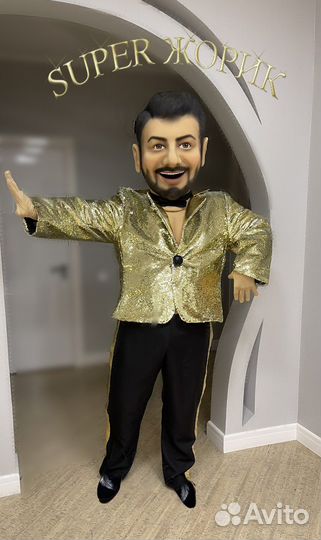 Ростовая кукла Супер Жорик