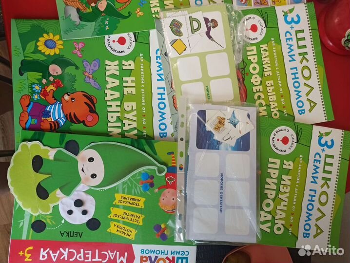 Продам книжки 