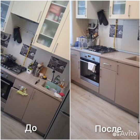 Уборка квартир / клининг / Генеральная уборка