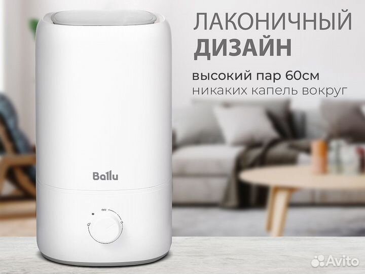 Увлажнитель воздуха Ballu UHB-505 T