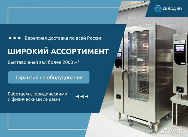 Стол тумба нерж 600х600 кухонная