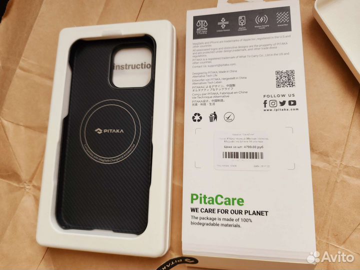 Pitaka iPhone 14 pro max