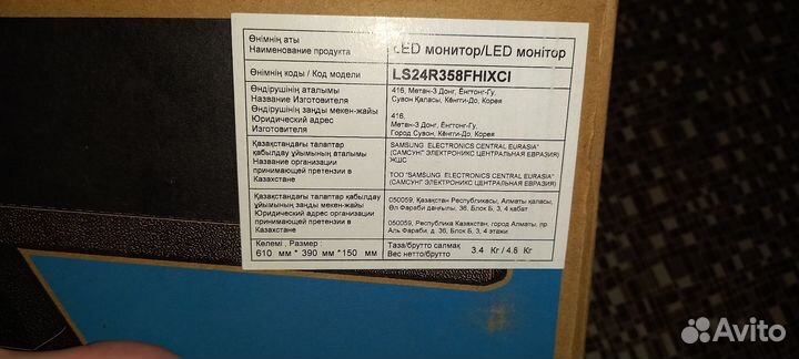 Монитор 75 гц 1920x1080