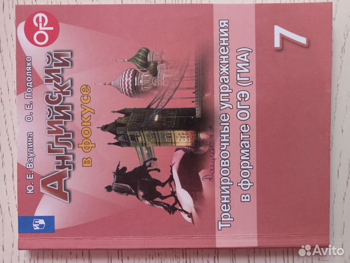 Раб.тет.1 кл. Учебники