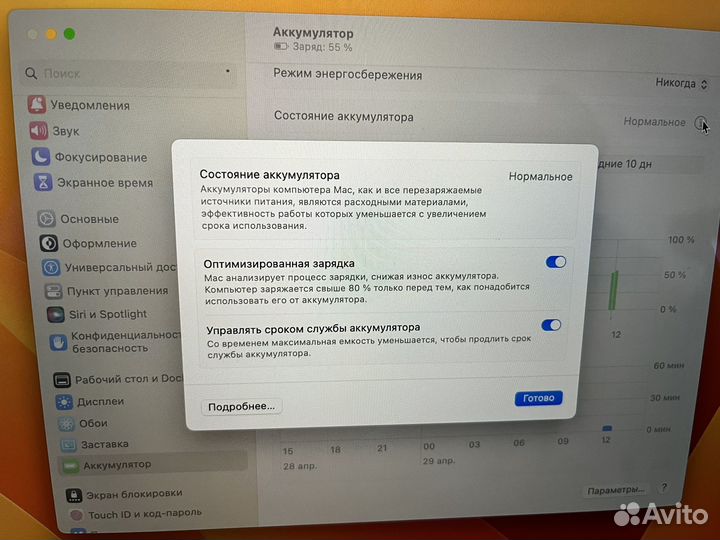 Apple MacBook Pro (15-inch, 2017)