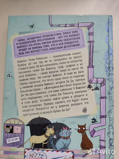 Книги для подростков