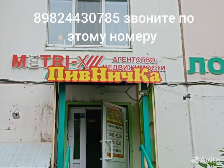 Продавец разливного пива