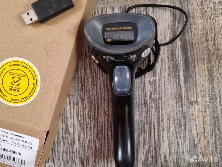 Сканер штрих кода Global GP-3300