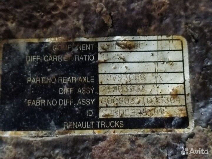 Редуктор заднего моста RTH3210C 4.65