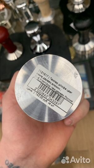 Темпер для кофе