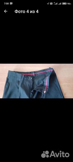 Брюки мужские классические