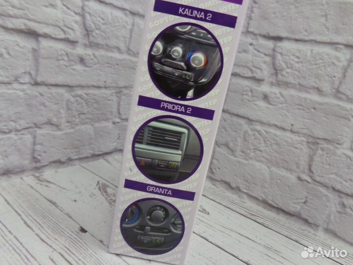 Бортовой компьютер Штат Х1-G