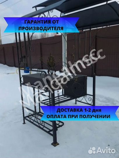 Мангал с крышей