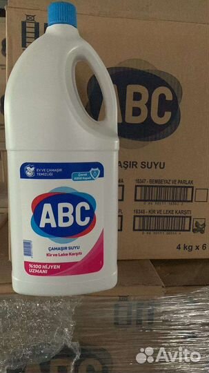 Бытовая химия ABC