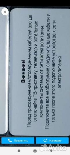 Тв-приставка iptv mini RT