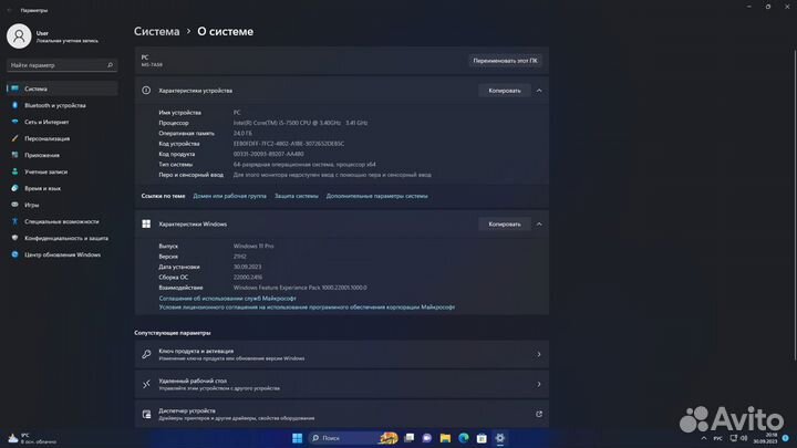 Продается пк i5/rx570 8GB/RAM 24GB