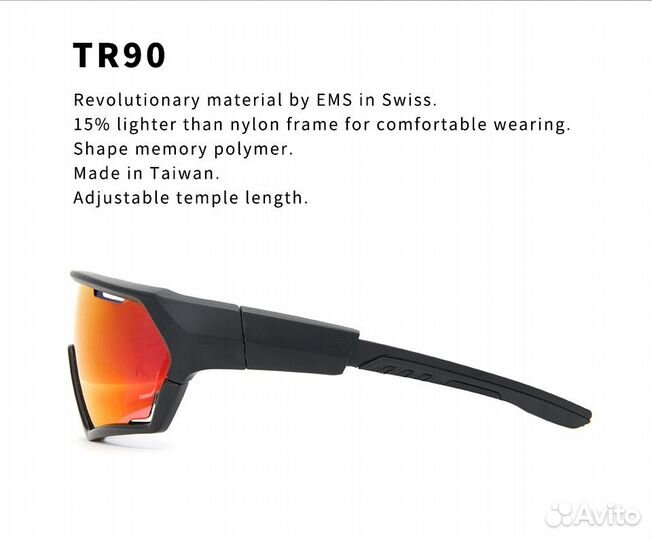 Велоочки Hubler TR90