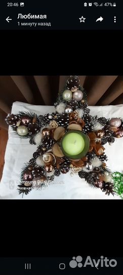 Декор для дома