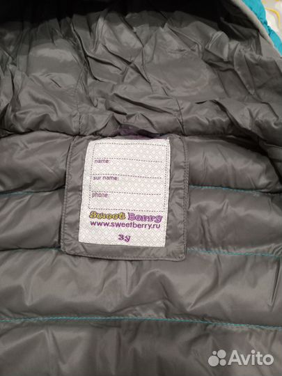 Демисезонная куртка на мальчика