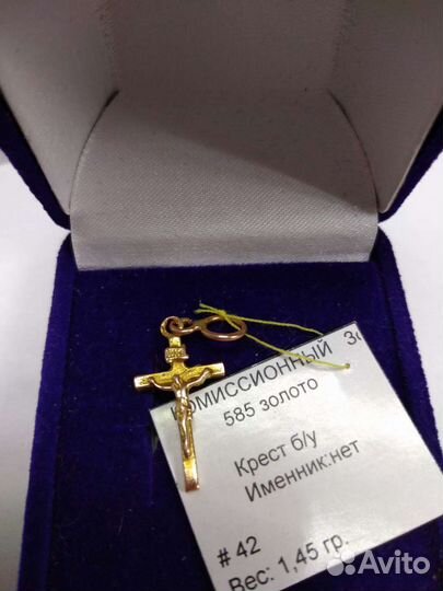 Золотой крестик 585 пробы