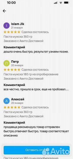 Мёд от простатита