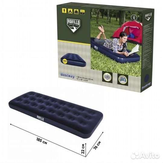 Надувной матрас