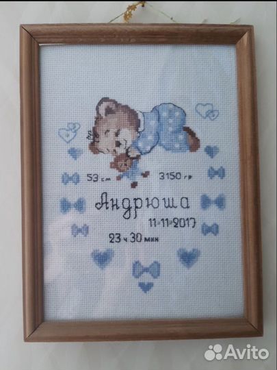 Метрика для новорожденных вышивка