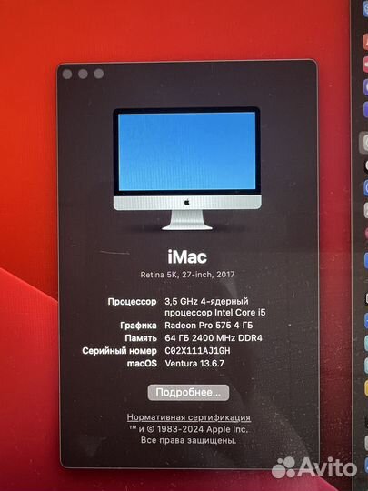 Моноблок Apple iMac 27 2017 / Retina 5К 5120x2880