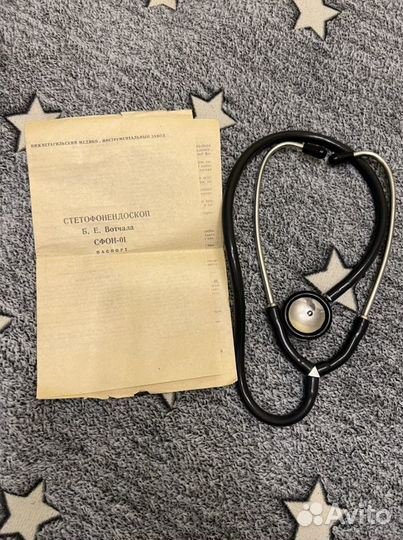 Стетофонендоскоп сфон -01 СССР