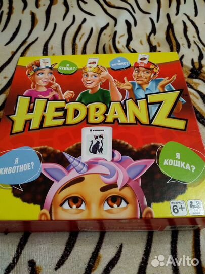 Настольные игры