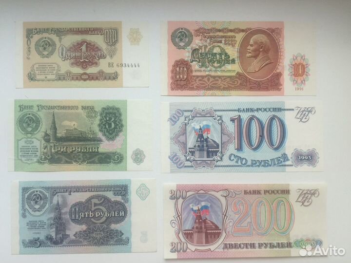 Банкноты СССР новые