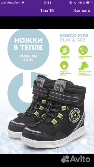 Ботинки детские 28