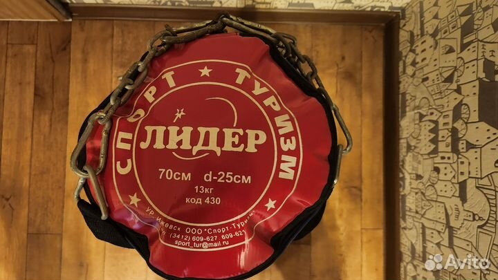 Боксерский мешок груша