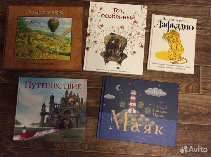 Детские книги,есть редкие