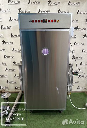 Коптильная камера TL450PNE до 50кг