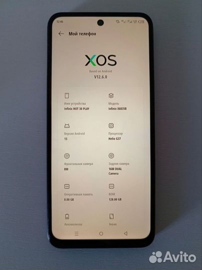 HONOR 10 Lite, 6/128 ГБ