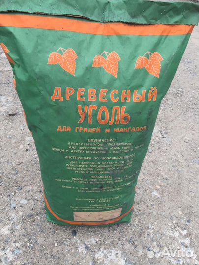 Уголь березовый 10 кг