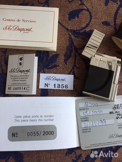 Зажигалка St Dupont Perspective 2000