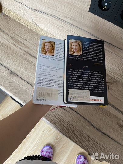 Книги Сара Джио