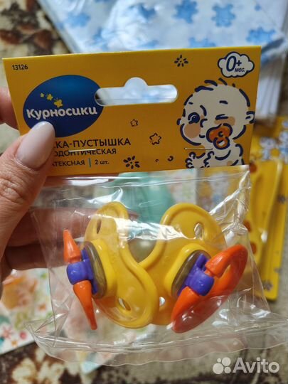 Набор для новорожденного новый